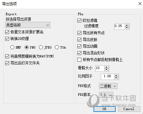 assetstudioGUI