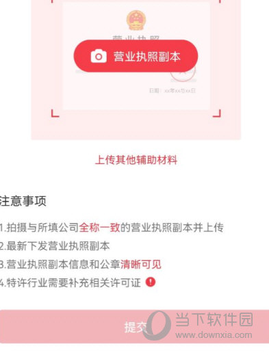 597人才网企业版下载