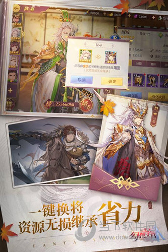 KI路由APP