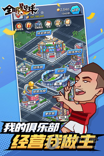 新英雄预测分析——羁旅浪客橘右京