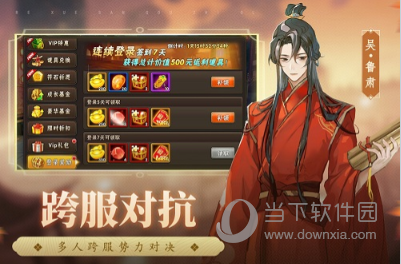 打破质疑 代号无限大制作组参展TGS技术获认可