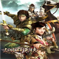 三国群英传7免安装绿色版 V7.0 免费版