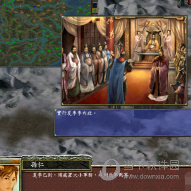 三国群英传7免安装绿色版9