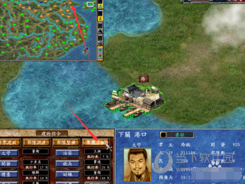 三国群英传7免安装绿色版8