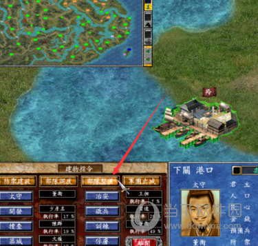 三国群英传7免安装绿色版5