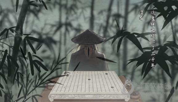 鬼谷八荒木系召唤流存档