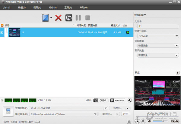 AVCWare Video Converter Free