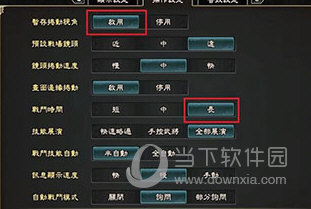 三国群英传7