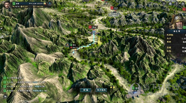 三国群英传7
