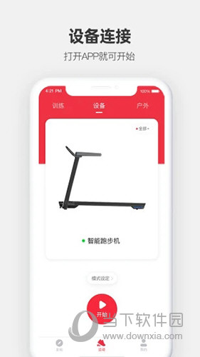 运动秀