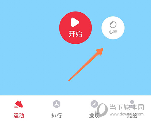 运动秀地图