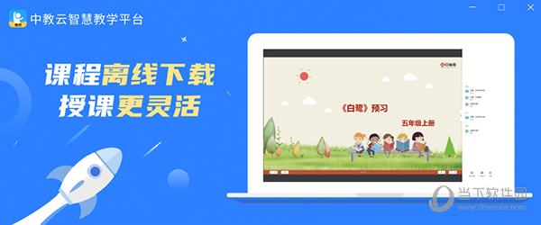 教育*辅助
