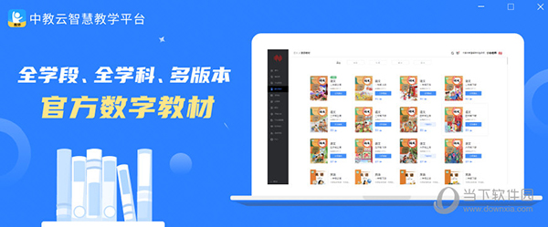 教育*辅助