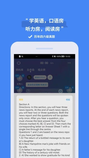论否 V8.32 安卓版截图2