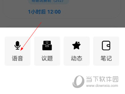 论否APP在线下载