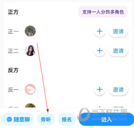 论否APP在线下载
