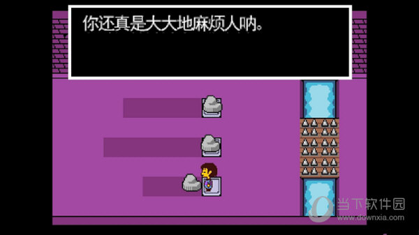 传说之下