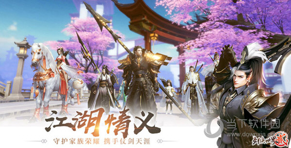 木容白安卓版