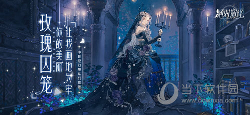 绝对演绎