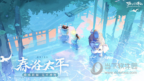 商洛建材家居网安卓版