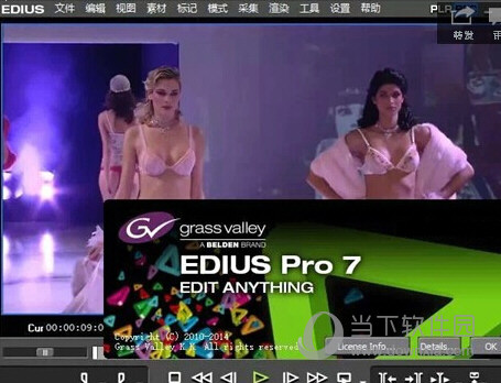 edius7.5