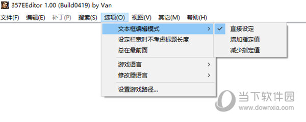 真三国无双7帝国van修改器