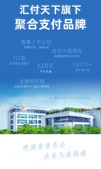 汇来米 V3.5.7 安卓版截图1