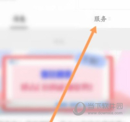 汇来米APP下载