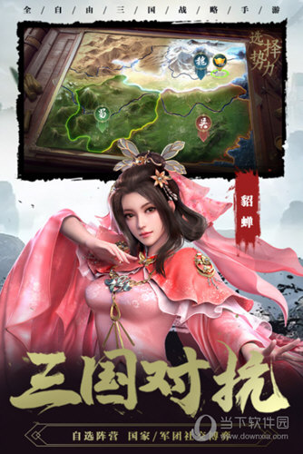 《黎明觉醒：生机》“雪国深渊”资料片定档8月17日