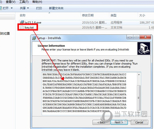 IntraWEB15破解版