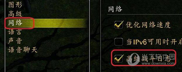 wcl怎么上传个人数据