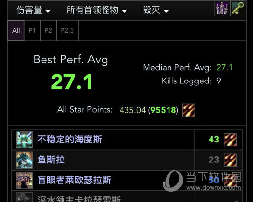 wcl怎么查询自己的排名