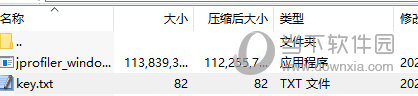 JProfiler12破解版