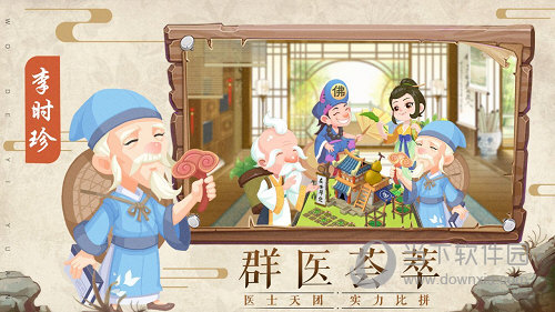 15360搜索贺岁版