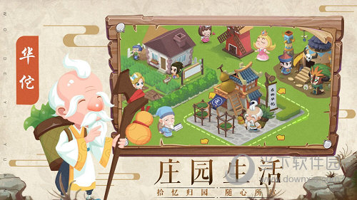 家乐送APP