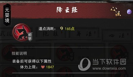 鬼谷八荒爆灵三吸指BUG玩法存档