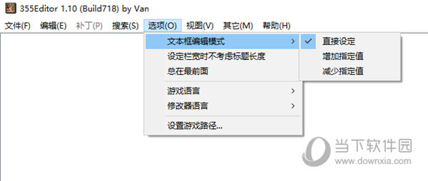 355Editor修改器下载