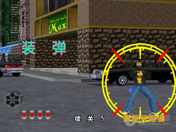 VR特警2