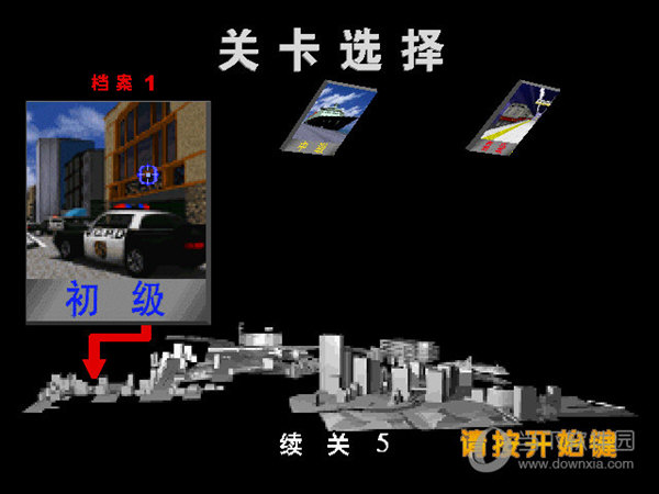 VR特警2