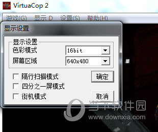 开启全屏