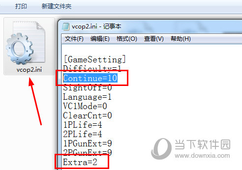 vcop2.ini配置文件