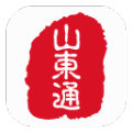 山东通电脑版客户端 V2.6.310000.31 官方PC版