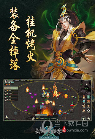 文字P安卓版