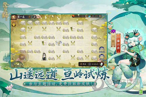 阴阳师福利版