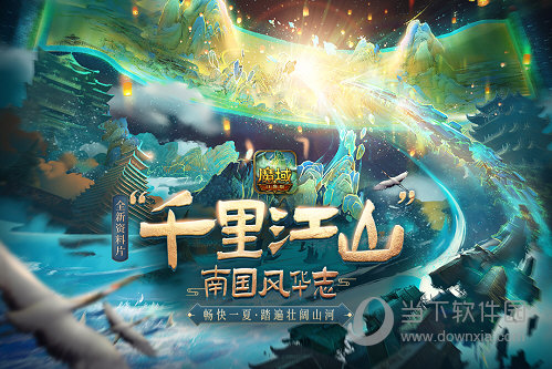 大港澳官网app下载截图3