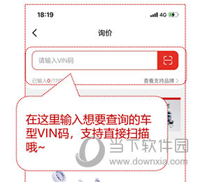 开思汽配怎样询价