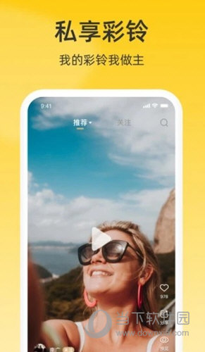 沃音乐