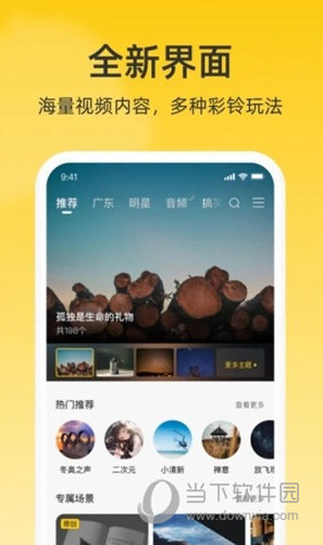 沃音乐