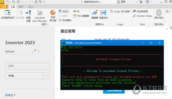 Autodesk 2023 NLM Crack