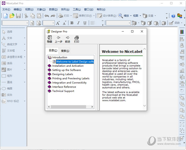 NiceLabel Pro